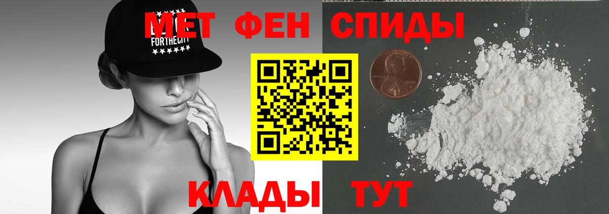 АМФЕТАМИН  Вход с VPN  Тамбов  Amphetamine  АМФ 97% 
