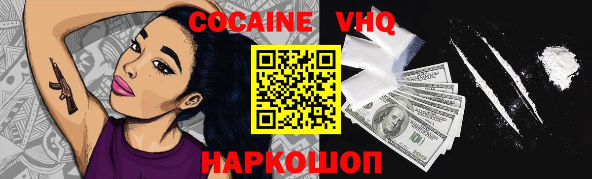 Вейп ТГК Тамбов
