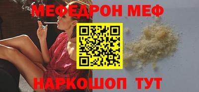 альфа пвп VHQ Новодвинск