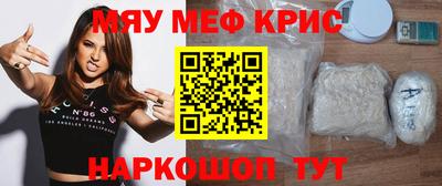 MDMA Premium VHQ Новозыбков