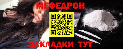 ПСИЛОЦИБИНОВЫЕ ГРИБЫ Новокубанск