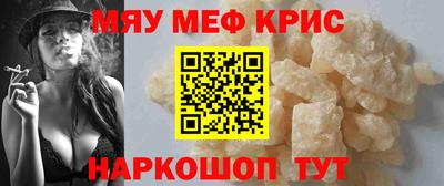 ПСИЛОЦИБИНОВЫЕ ГРИБЫ Новокубанск