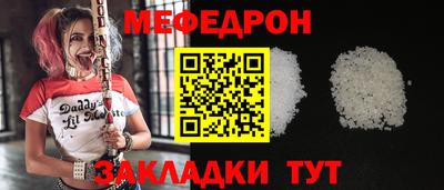 альфа пвп VHQ Новодвинск