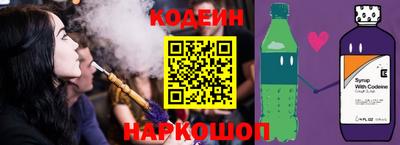 ПСИЛОЦИБИНОВЫЕ ГРИБЫ Новокубанск