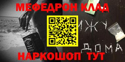 альфа пвп VHQ Новодвинск