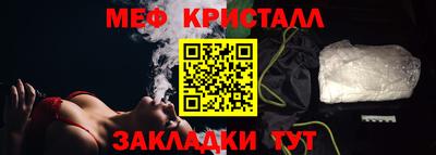 ПСИЛОЦИБИНОВЫЕ ГРИБЫ Новокубанск