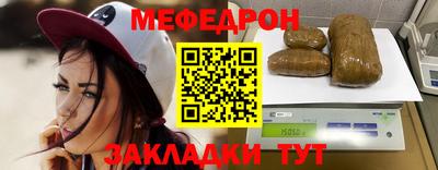 ПСИЛОЦИБИНОВЫЕ ГРИБЫ Новокубанск