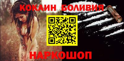 ПСИЛОЦИБИНОВЫЕ ГРИБЫ Новокубанск