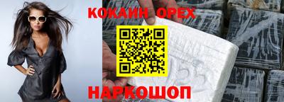 ПСИЛОЦИБИНОВЫЕ ГРИБЫ Новокубанск