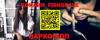 ПСИЛОЦИБИНОВЫЕ ГРИБЫ Новокубанск