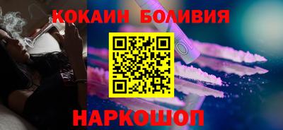 ПСИЛОЦИБИНОВЫЕ ГРИБЫ Новокубанск