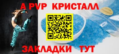 мескалин Обь