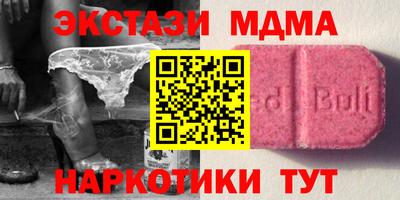 ПСИЛОЦИБИНОВЫЕ ГРИБЫ Новокубанск