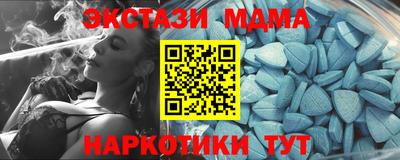 MDMA Premium VHQ Новозыбков