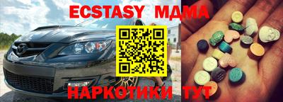 MDMA Premium VHQ Новозыбков