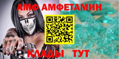 MDMA Premium VHQ Новозыбков