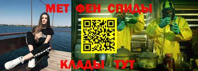 альфа пвп VHQ Новодвинск