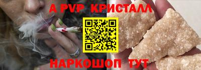 альфа пвп VHQ Новодвинск