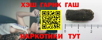 альфа пвп VHQ Новодвинск