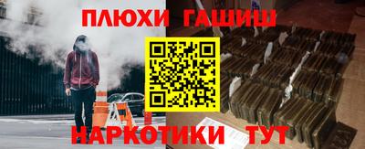 ПСИЛОЦИБИНОВЫЕ ГРИБЫ Новокубанск