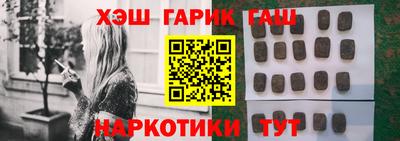 альфа пвп VHQ Новодвинск
