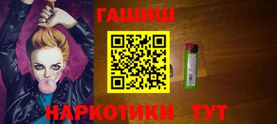 ПСИЛОЦИБИНОВЫЕ ГРИБЫ Новокубанск
