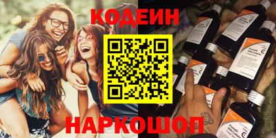 альфа пвп VHQ Новодвинск
