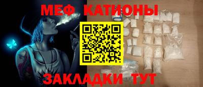 ПСИЛОЦИБИНОВЫЕ ГРИБЫ Новокубанск