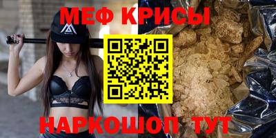 ПСИЛОЦИБИНОВЫЕ ГРИБЫ Новокубанск