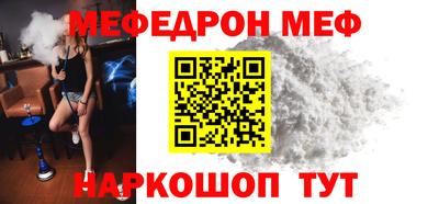 ПСИЛОЦИБИНОВЫЕ ГРИБЫ Новокубанск