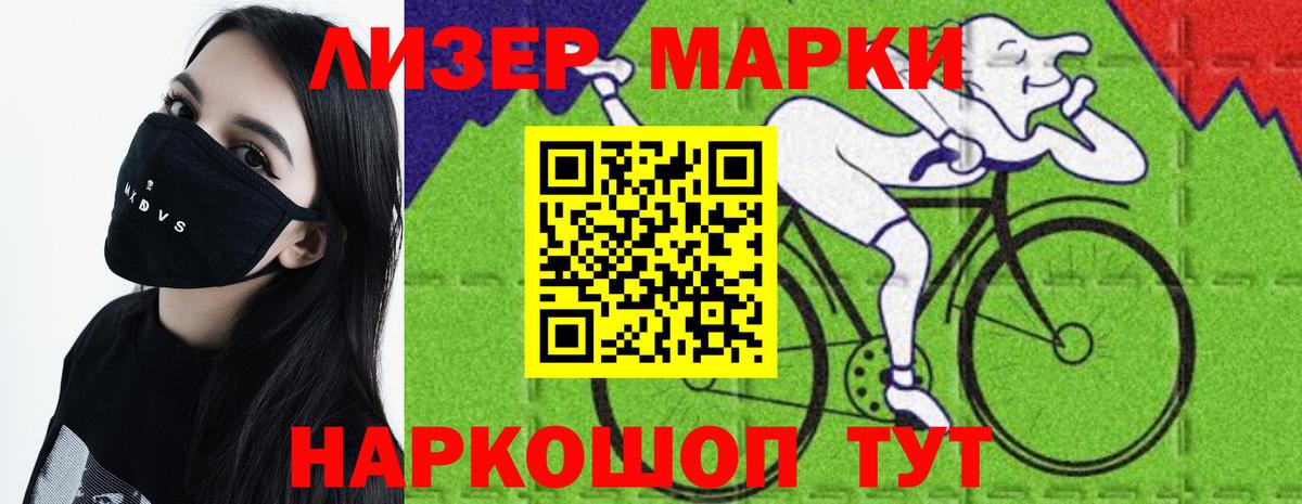 LSD-25 экстази ecstasy Тамбов