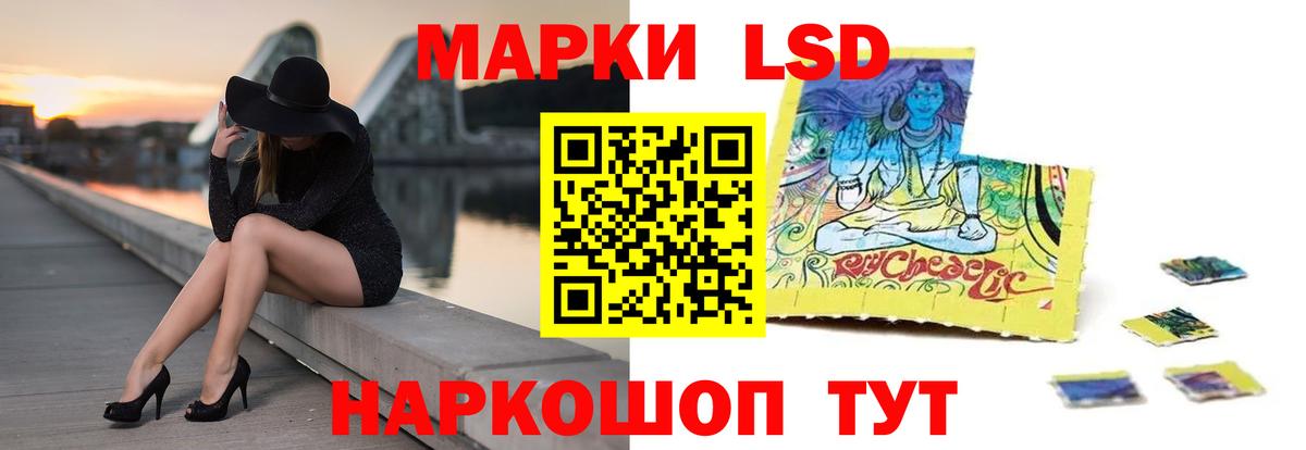 LSD-25 экстази ecstasy  ЛСД экстази ecstasy  Вход с VPN  Тамбов 