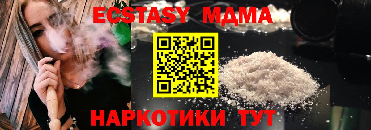 Меф   КОКАИН  Вход с VPN  Тамбов  ГАШ  Канабис  Гашиш 