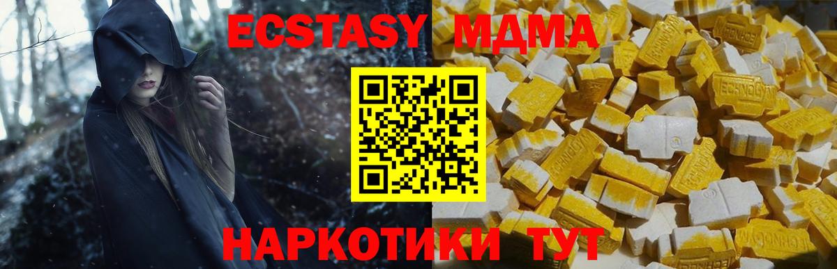 MDMA crystal  MDMA молли  Тамбов  Вход с VPN 