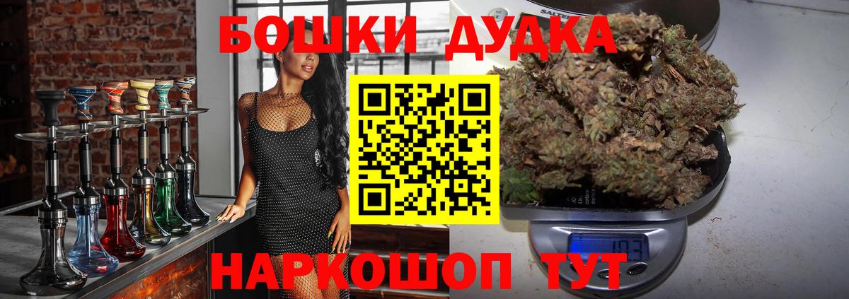 МАРИХУАНА MAZAR  Бошки марихуана семена  Тамбов  Вход с VPN 